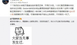 吃瓜最新事件爆料qq,QQ最新爆料揭露惊人内幕！”