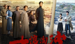 大浪淘沙电视剧,风云变幻中的英雄传奇