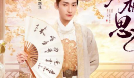 相思电视剧,穿越时空的浪漫传奇