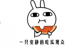 抖音吃瓜网爆料黑料