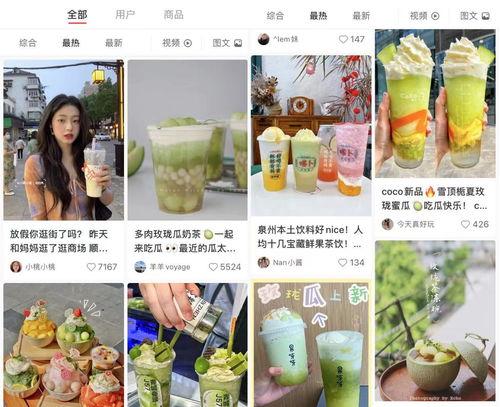 剪映娱乐圈吃瓜模板